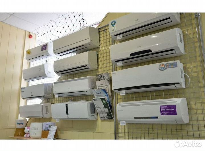 Кондиционер с установкой