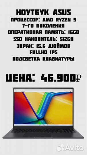Ноутбук asus vivobook 15