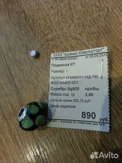 Шарм серебро 925 новый