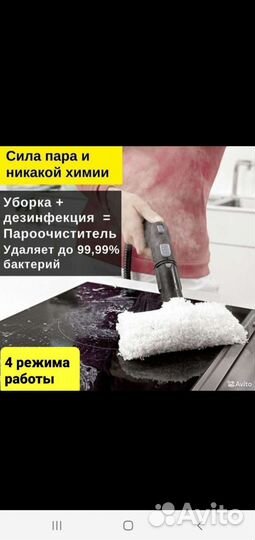 Пароочиститель karcher sc 5 -1000 в сутки