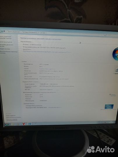 Компьютер Полноценный