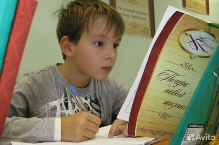 Каллиграфия(исправление почерка),чтение,математика