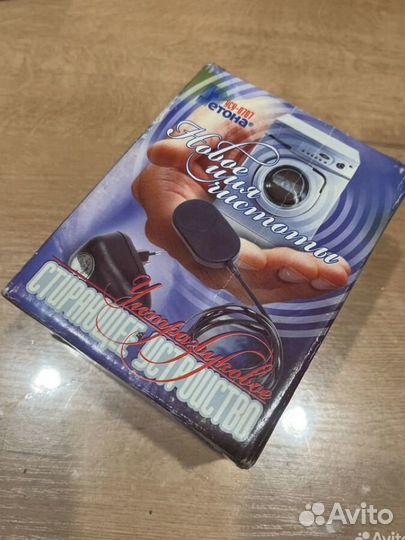 Ретона стиральное устройство