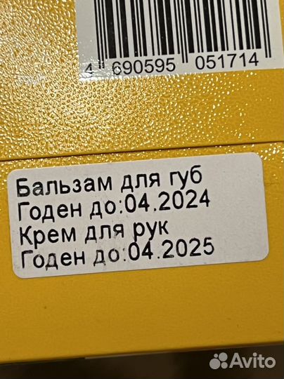 Eva mosaic набор