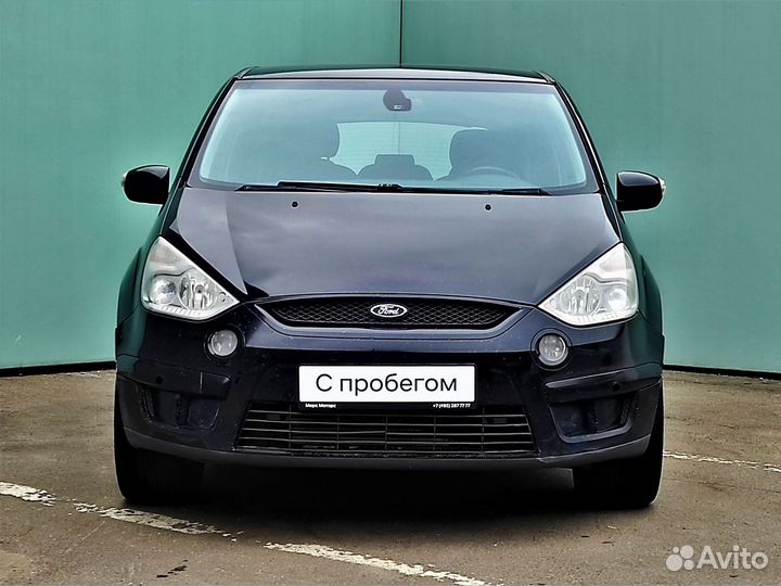 Ford S-MAX 2.5 МТ, 2006, 193 000 км