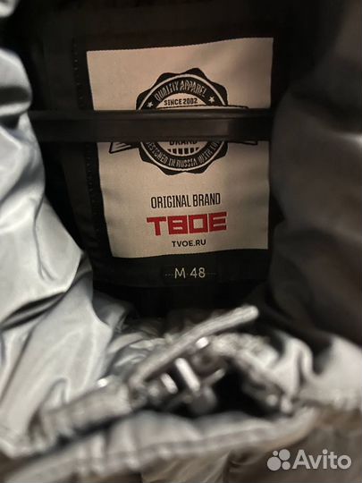 Пуховик твое мужской 48