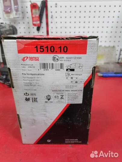 Тормозные колодки remsa 1510.10