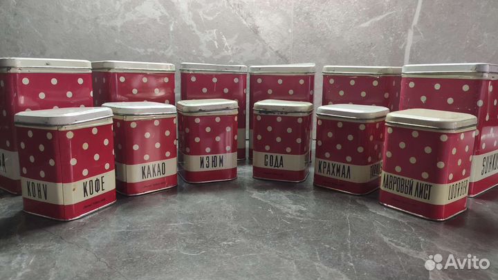 Банки для сыпучих продуктов СССР