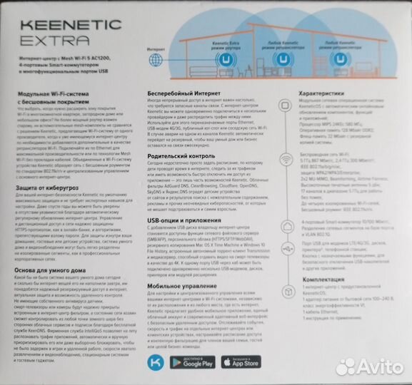 Wifi роутер с usb