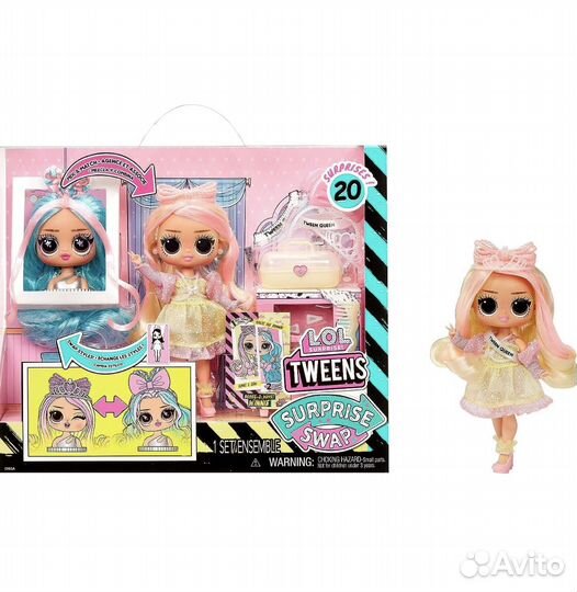 LOL Tweens Surprise Swap
