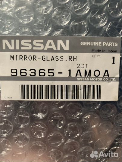 Зеркальное полотно Nissan Murano