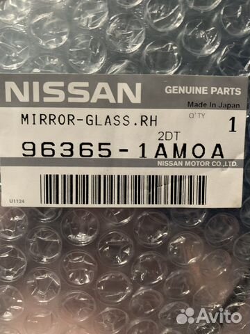 Зеркальное полотно Nissan Murano