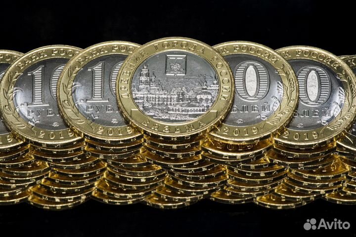 Юбилейные 10 рублевые монеты