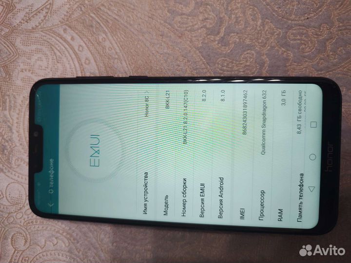 Телефон Honor 8C 3/32