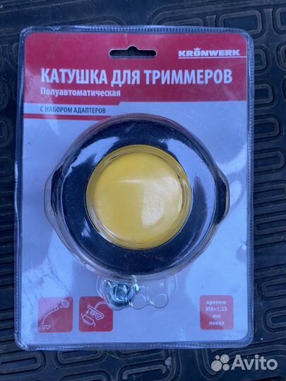 Катушка для триммера