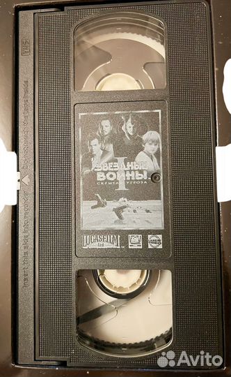 Звездные войны Эпизод I VHS Коллекционное издание