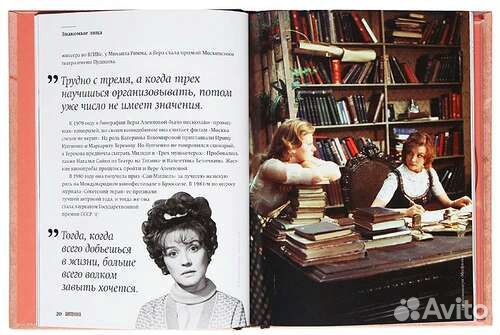 Советское кино (Телесемь) + DVD 2шт