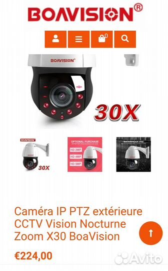 IP Camera boavision HD86F 5MP 30X Видеонаблюдение