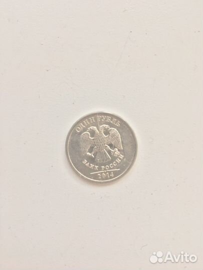 Монета 1 рубль