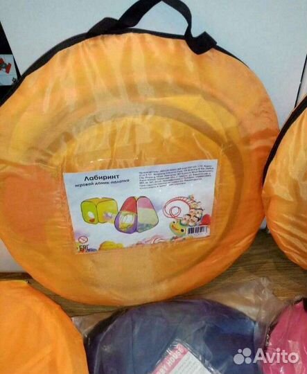 Новые детские палатки, есть 3в1. В наличии