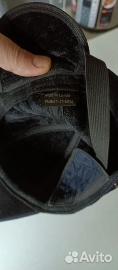 Кепка бейсболка мужская утепленная