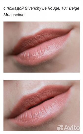 Помада Givenchy 101 Beige Mousseline