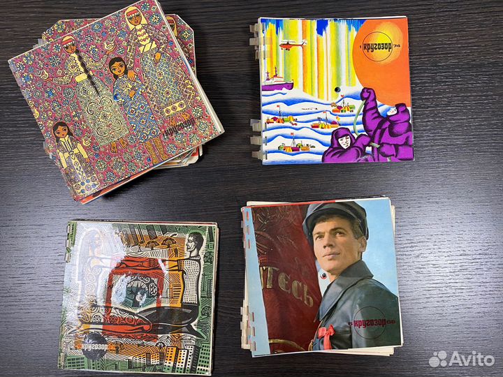 Музыкальный журнал кругозор