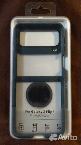 Футляр бампер для Galaxy Z Flip3