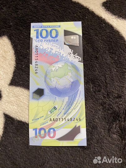 Новая купюра фифа 2018