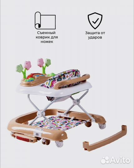 Ходунки детские новые