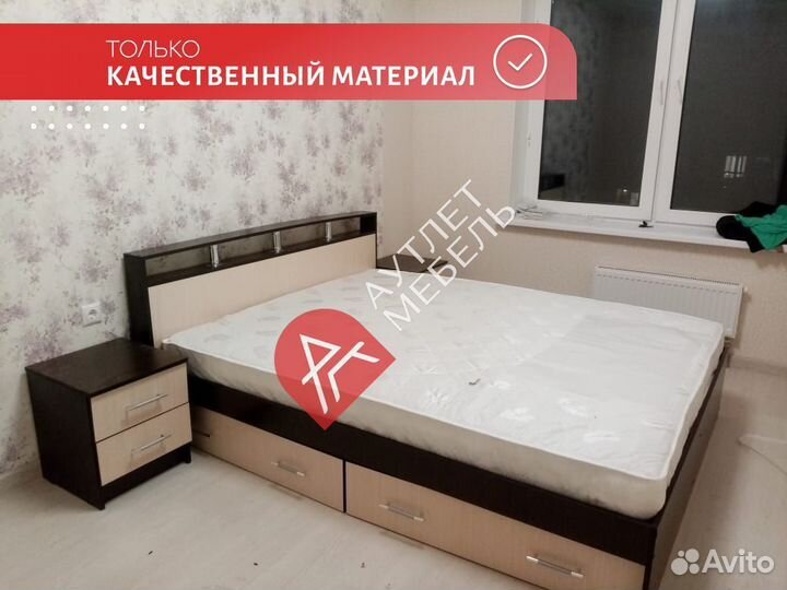 Кровать двухспальная