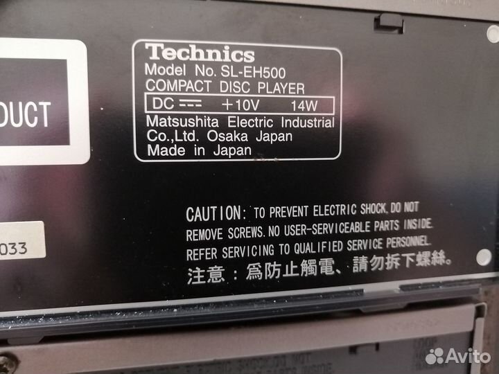 Музыкальный центр Technics SA-EH500