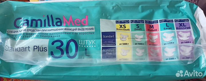 Подгузники для взрослых l