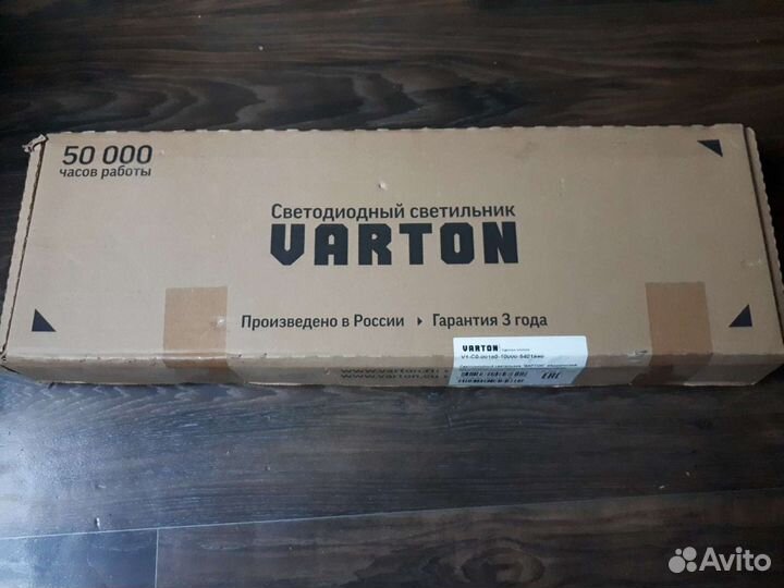 Светодиодный светильник varton