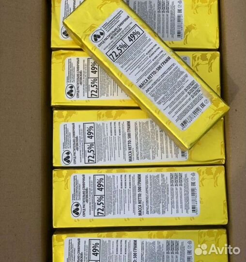 Масло сливочное