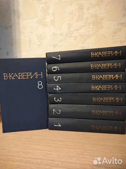 Собрание сочинений