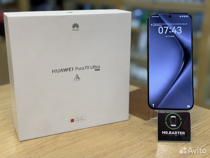 HUAWEI Pura 70 Ultra, 16/512 ГБ