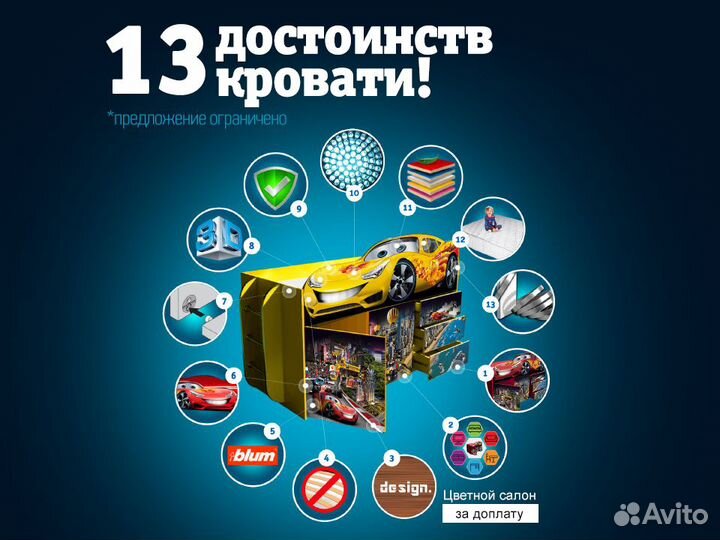 Кровать-чердак детская кровать для мальчика с борт