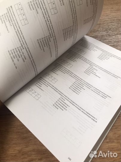 Тематические тесты к егэ по химии