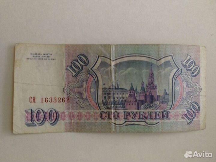 Банкноты россии 1993,95,5000,100р,500р,200р,10000р