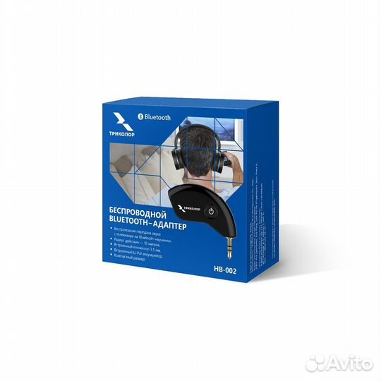 Адаптер беспроводной Bluetooth, Триколор, HB-002