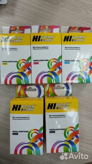 Картриджи струйные совместимые