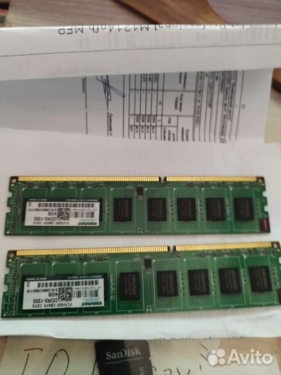 Клмплектующие к пк оперативная память