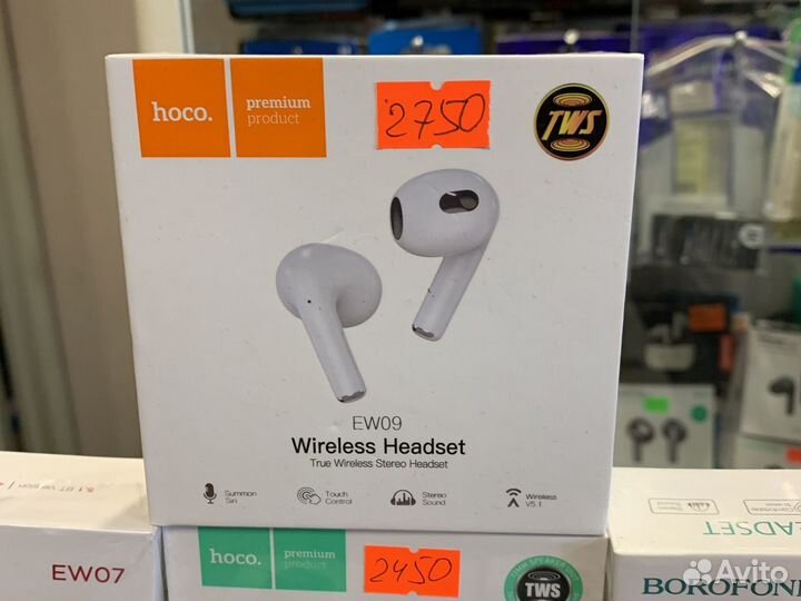 Беспроводные наушники