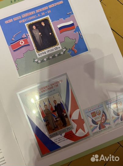 Марки кндр альбом российско-корейская дружба