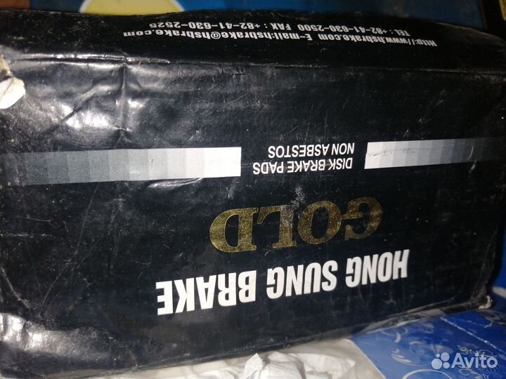 Тормозные колодки kia - hyundai