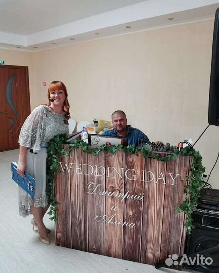 Ведущая и диджей