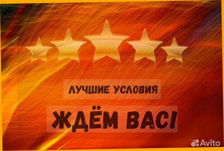 Жиловщик мяса Вахта Жилье+Еда Еженедельный аванс М/Ж