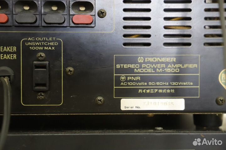 Pioneer F-1500/C-1500/M-1500