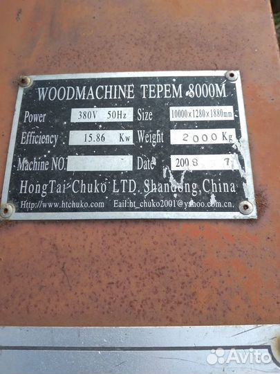 Оцилиндровочный станок